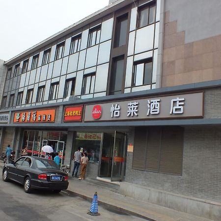 Beijing Fuxing Holiday Hotel Luaran gambar