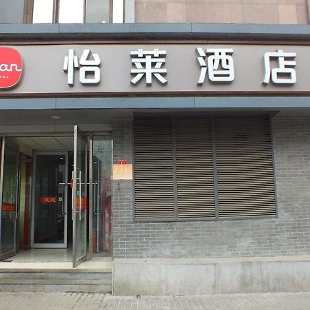 Beijing Fuxing Holiday Hotel Luaran gambar