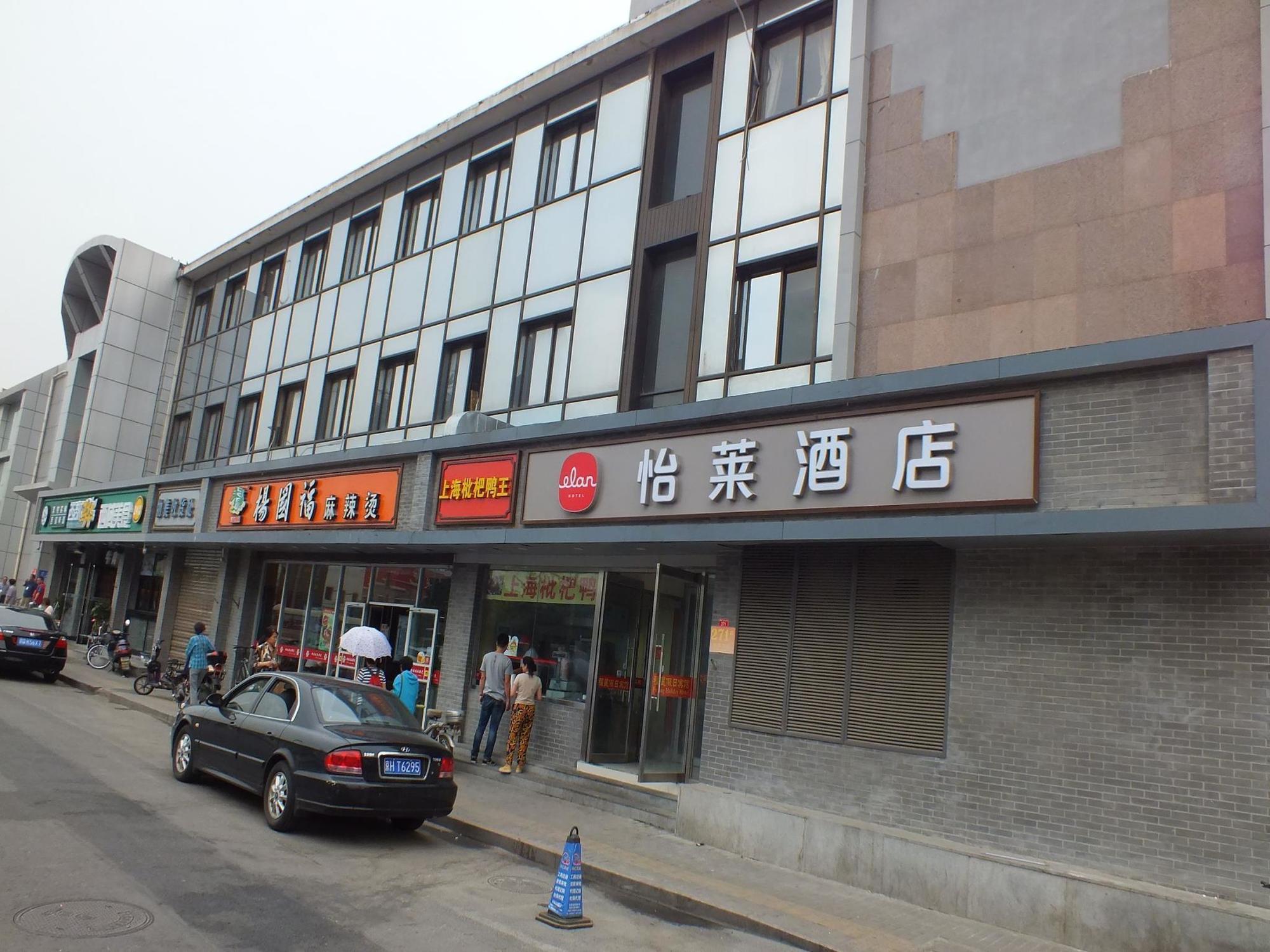 Beijing Fuxing Holiday Hotel Luaran gambar