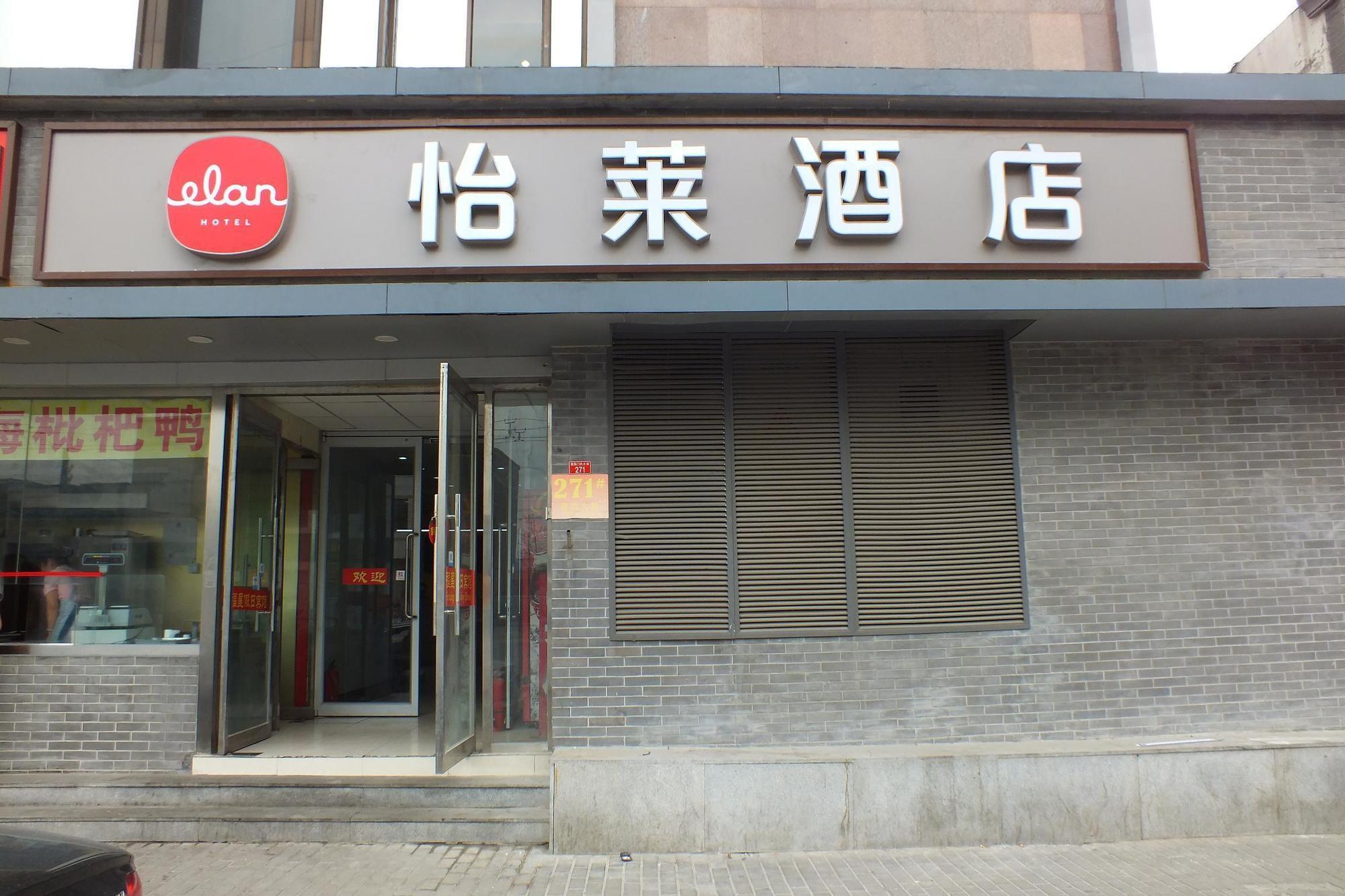 Beijing Fuxing Holiday Hotel Luaran gambar