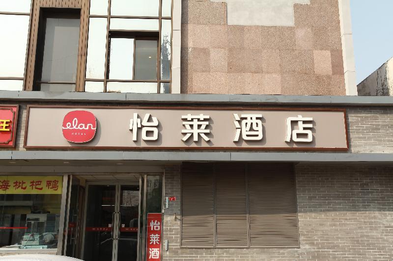 Beijing Fuxing Holiday Hotel Luaran gambar